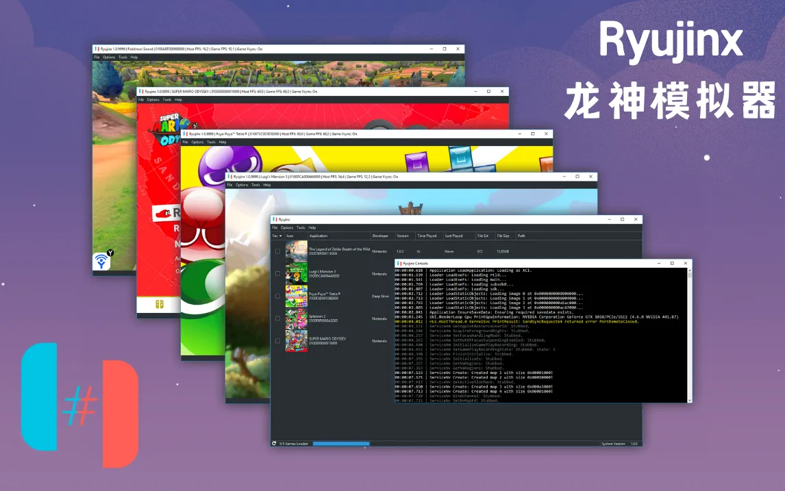 Ryujinx-龙神模拟器绿色整合版本(LS000)-SGR游乐宅