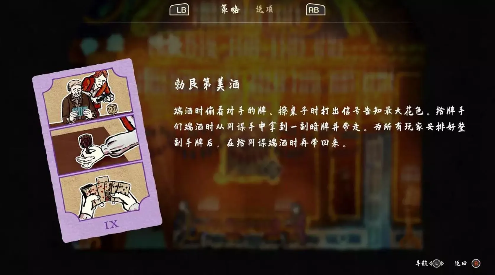 图片[5]-【XCI】千爵史诗|官方中文|v1.36.2207081544整合（NS086）-SGR游乐宅