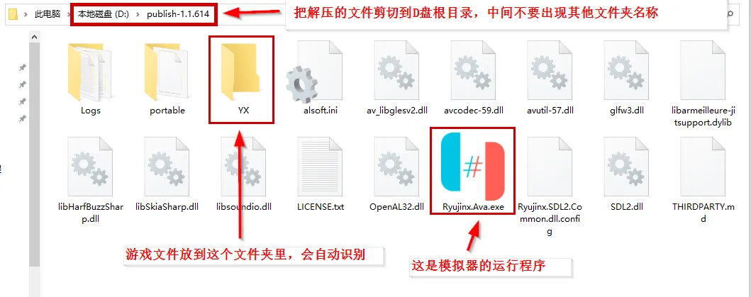 图片[3]-龙神模拟器软件设置详解-SGR游戏