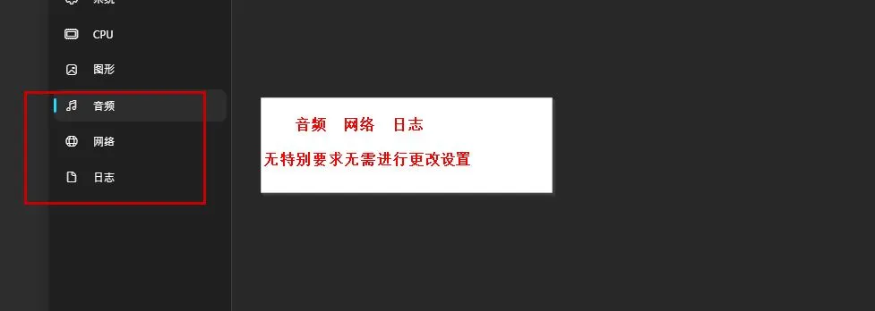 图片[9]-【使用前必看】龙神模拟器-软件设置教程-SGR游乐宅