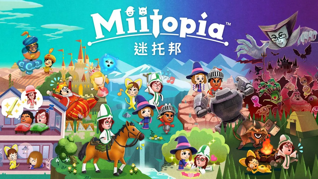 【XCI】迷托邦:Miitopia|官方中文|本体+1.0.3升补整合(NS153)-SGR游乐宅