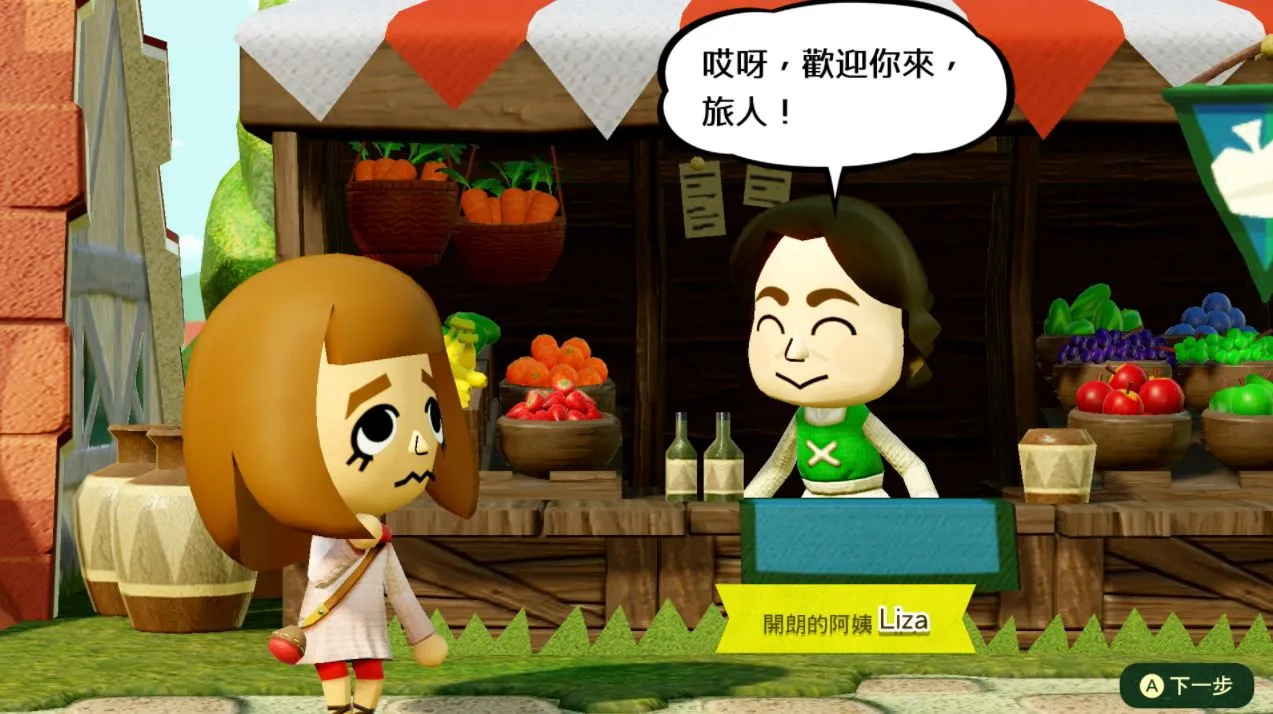 图片[4]-【XCI】迷托邦:Miitopia|官方中文|本体+1.0.3升补整合(NS153)-SGR游乐宅