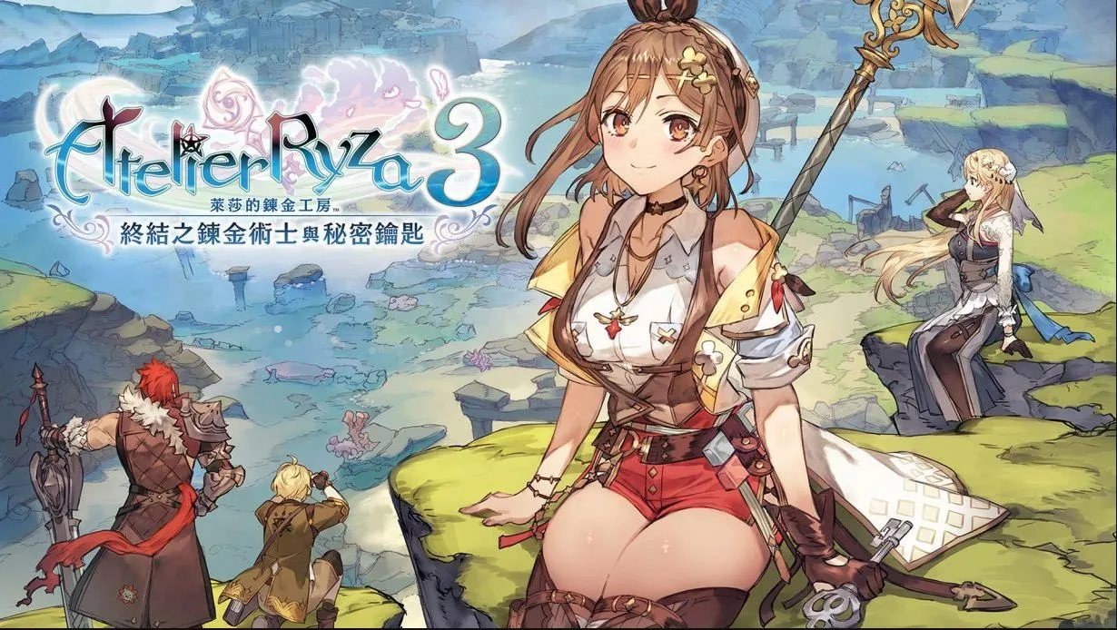 莱莎的炼金工房3豪华中文版，版本：V230324+预购特典+全DLC+支持手柄（YX181）-SGR游乐宅