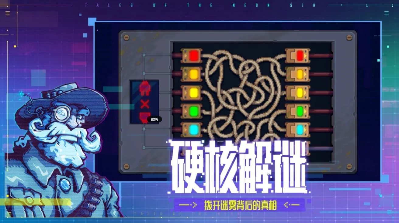 图片[2]-【XCI】迷雾侦探|官方中文|本体+1.1.275升补整合（NS210）-SGR游乐宅