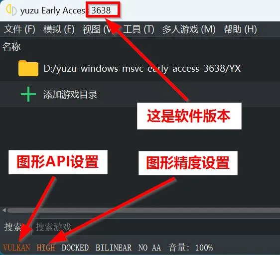 图片[1]-Swithc游戏测试配置说明-SGR游乐宅