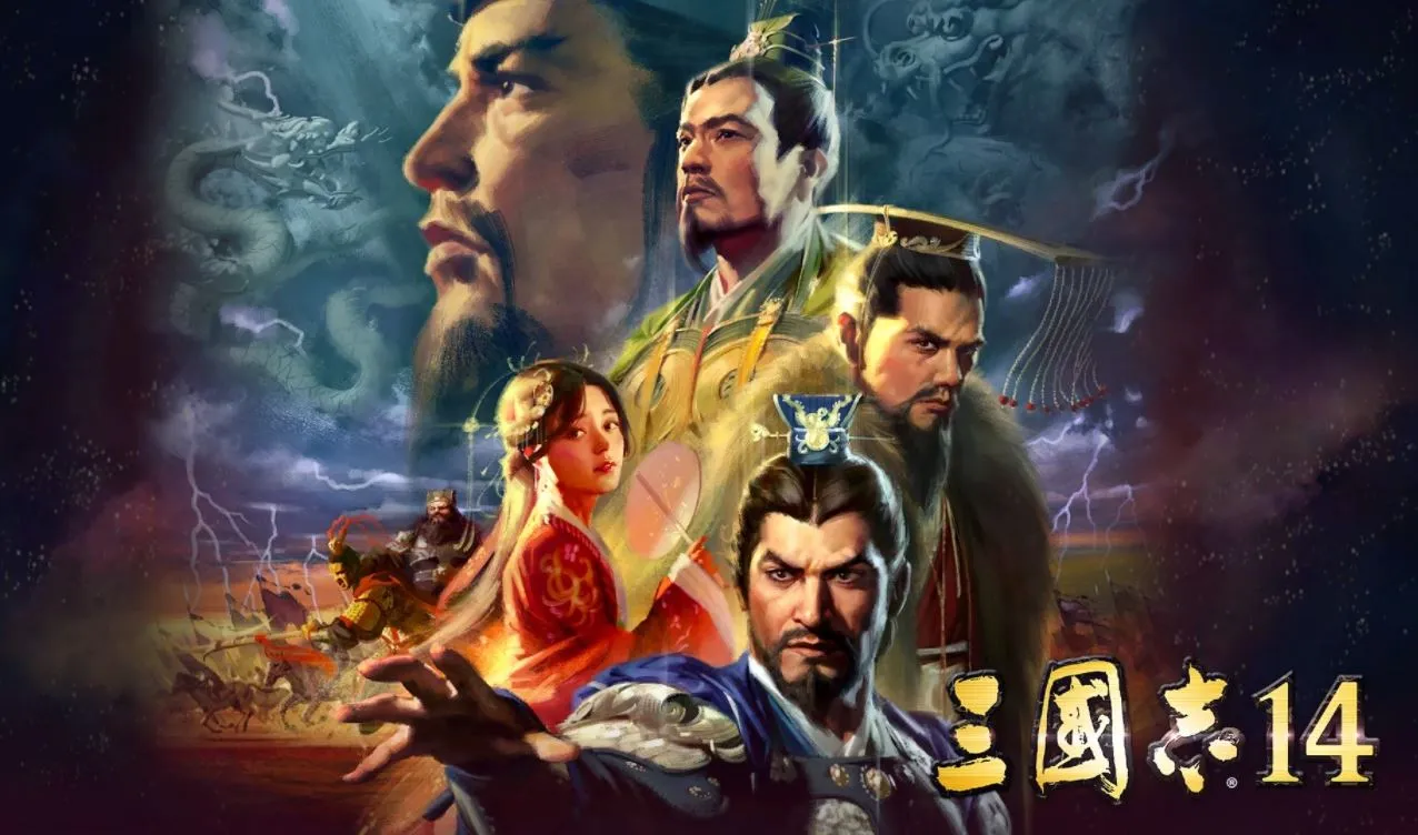 三国志14 威力加强版|中字-国语|终极版+全DLC+季票+特典+古武全解+联动银河英雄传说+联动莱莎||解压直接玩（YX256）-SGR游乐宅