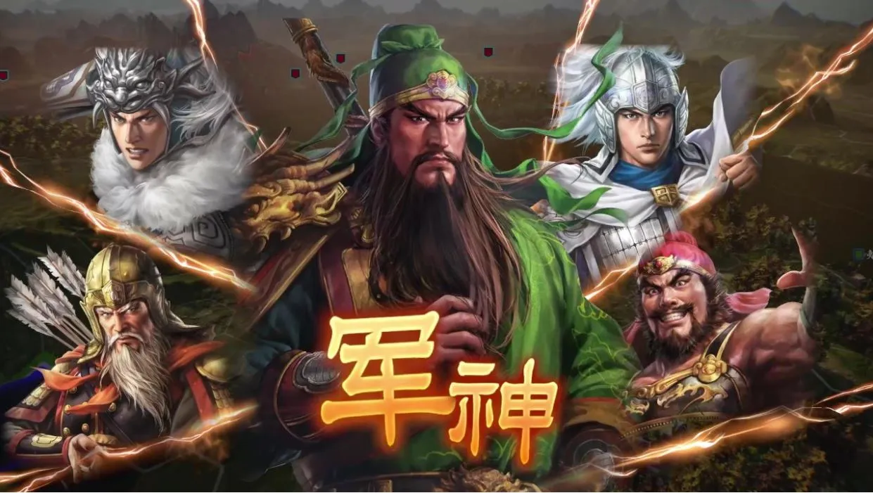 图片[6]-三国志14 威力加强版|中字-国语|终极版+全DLC+季票+特典+古武全解+联动银河英雄传说+联动莱莎||解压直接玩（YX256）-SGR游乐宅