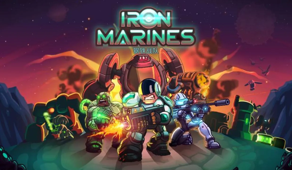 钢铁战队Iron Marines|官方中文|V1.6.10|解压直接玩（YX371）-SGR游乐宅