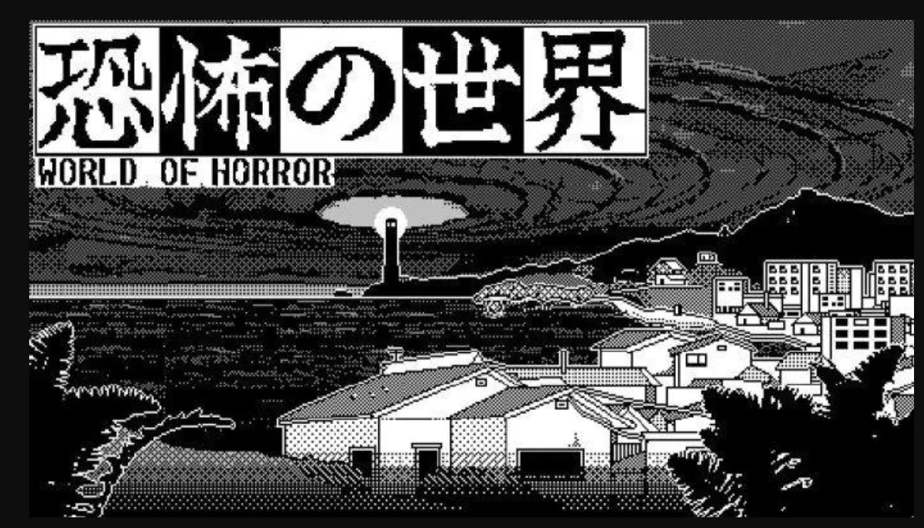 恐怖的世界World of Horror|伊藤润二|官方中文|解压直接玩（YX487）-SGR游乐宅