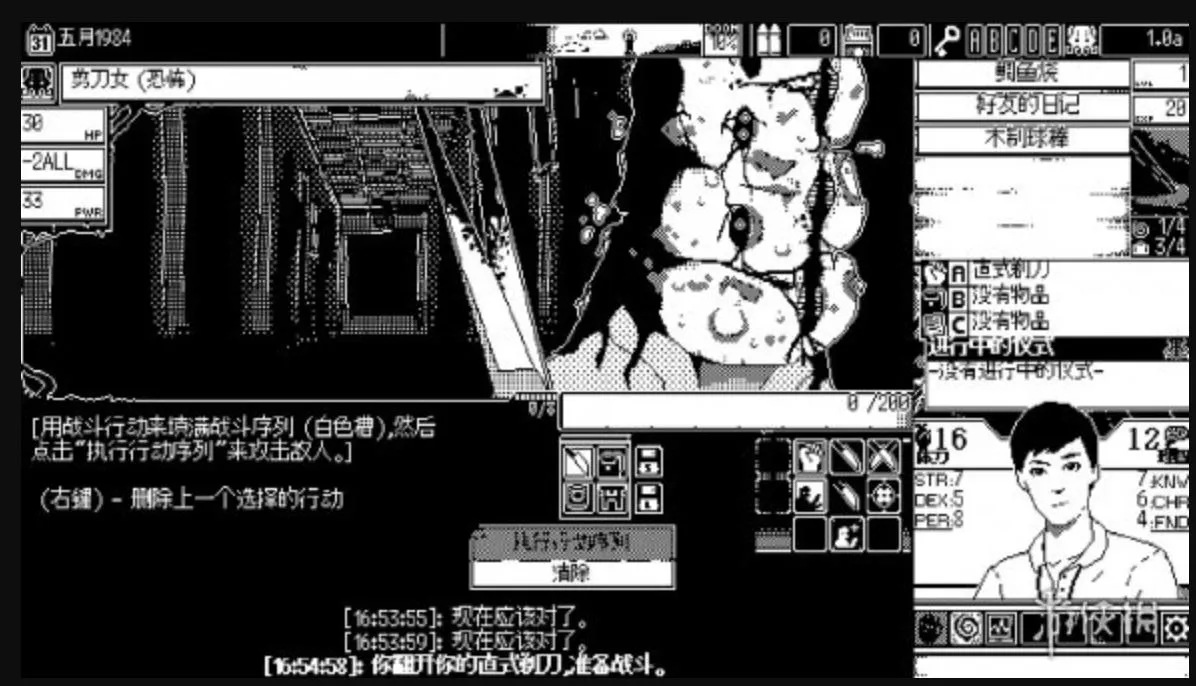 图片[3]-恐怖的世界World of Horror|伊藤润二|官方中文|解压直接玩（YX487）-SGR游乐宅