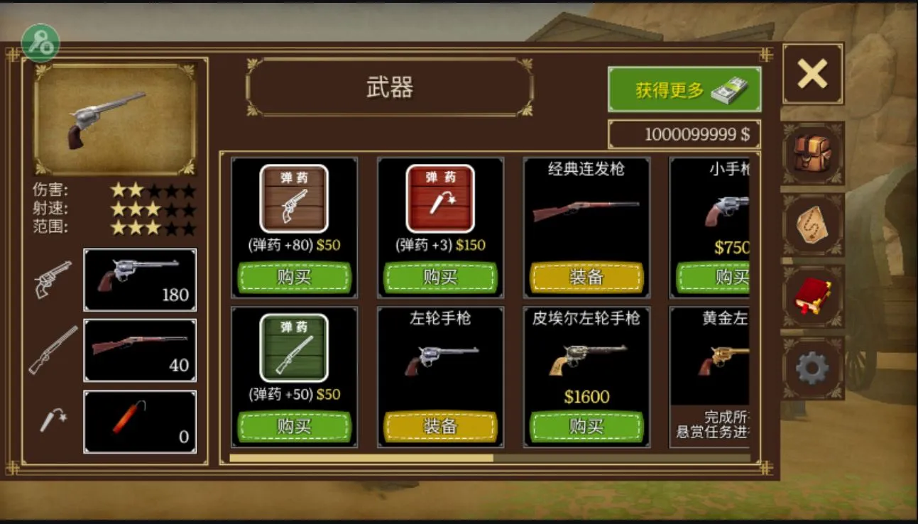 图片[5]-【XCI】枪和马刺2 Guns and Spurs 2|官方中文|本体+V1.0.3升补整合（NS467）-SGR游乐宅