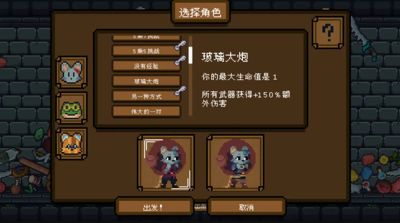 图片[2]-背包英雄|官方中文|V1.0.931.2-Hotfix2-全新完整版|解压直接玩（YX538）-SGR游乐宅