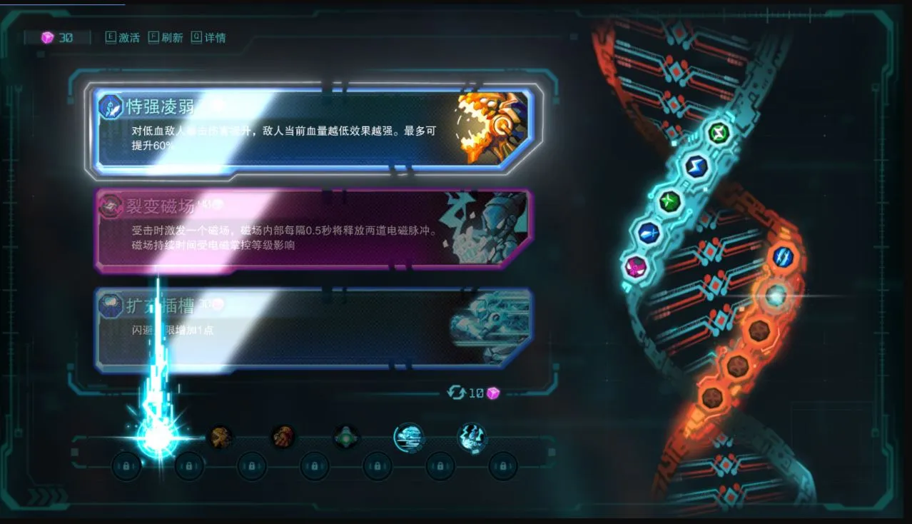 图片[5]-湮灭线OBLIVION OVERRIDE|官方中文|V1.0.0.1522|解压直接玩（YX534）-SGR游乐宅