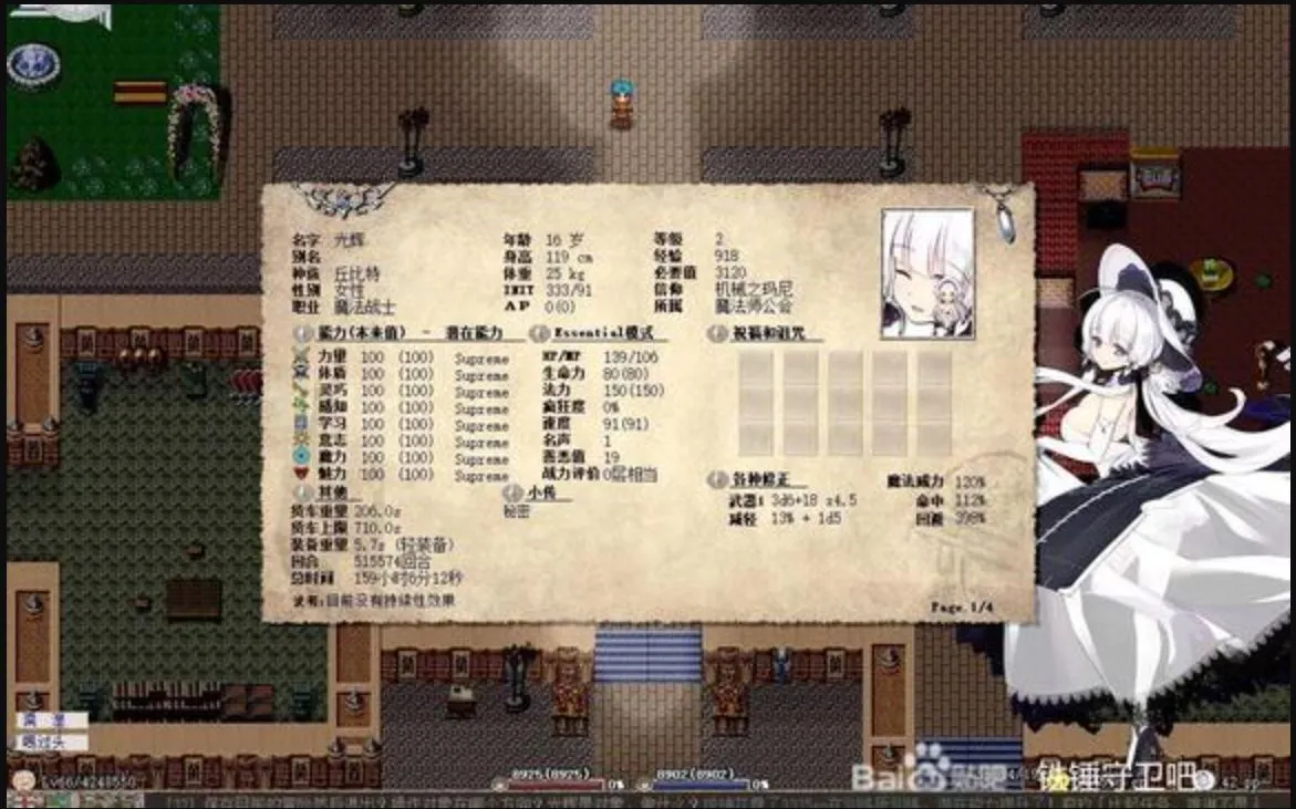 图片[2]-【XCI】铁锤守卫2|官方中文|本体+1.0.2升补+1DLC整合（NS504）-SGR游乐宅