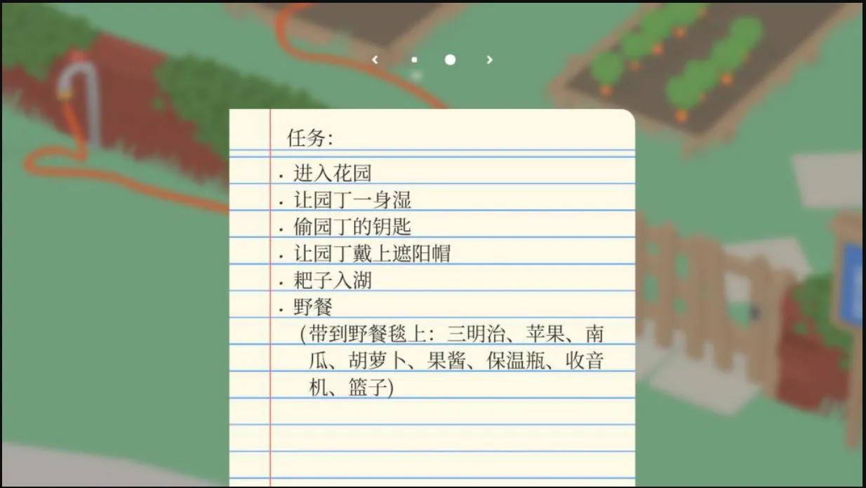 图片[3]-【XCI】捣蛋鹅|大鹅模拟器 untitled goose game|中文版|本体+V1.1.1升补整合（NS549）-SGR游乐宅