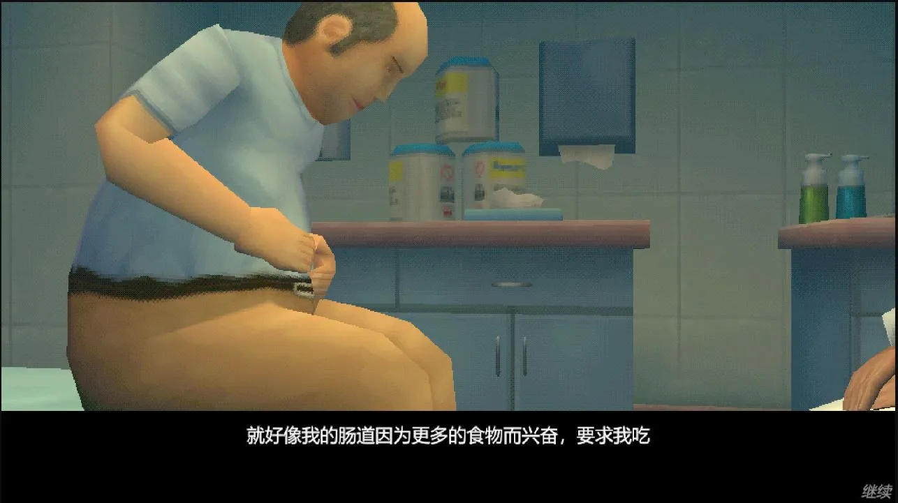 图片[2]-大肠的复仇 Revenge Of The Colon|中文版|解压直接玩（YX611）-SGR游乐宅