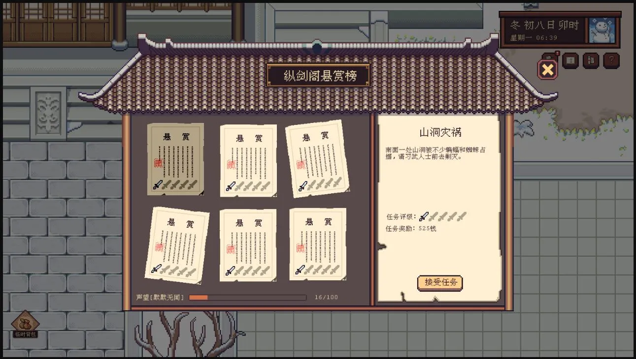 图片[5]-江城创业记|官方中文|V1.0.1.0207.1-全新正式版发布+全DLC|解压直接玩（YX647）-SGR游乐宅