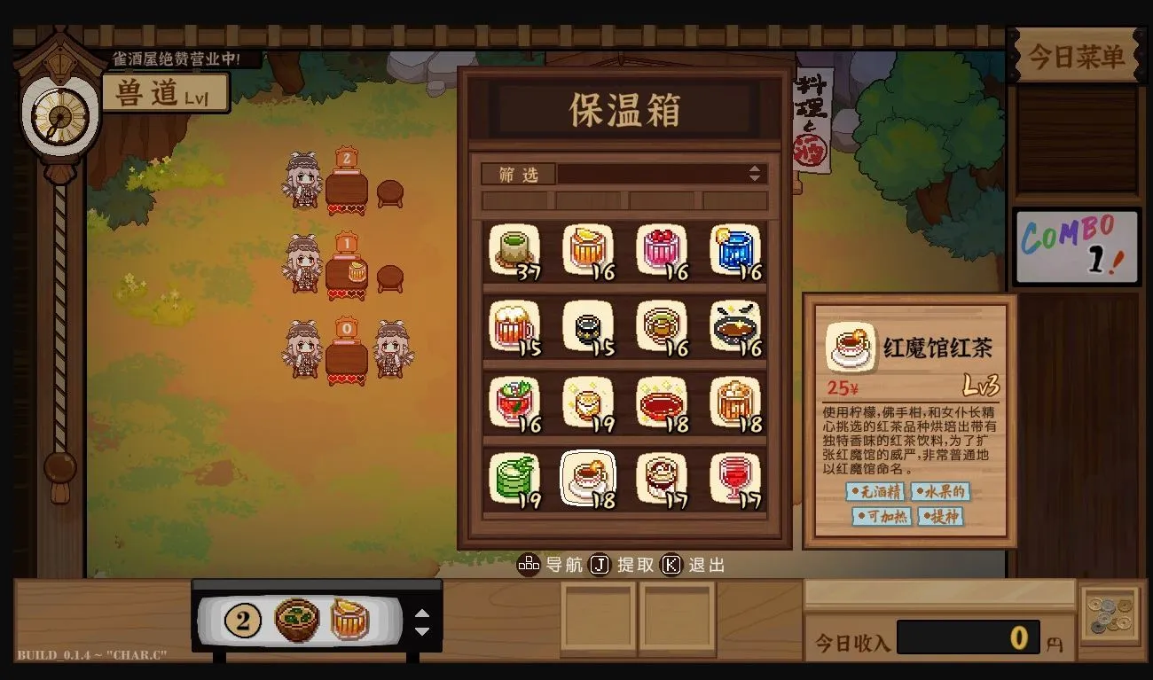 图片[3]-东方夜雀食堂|官方中文|V4.0.7A+全DLC|解压直接玩（YX664）-SGR游乐宅