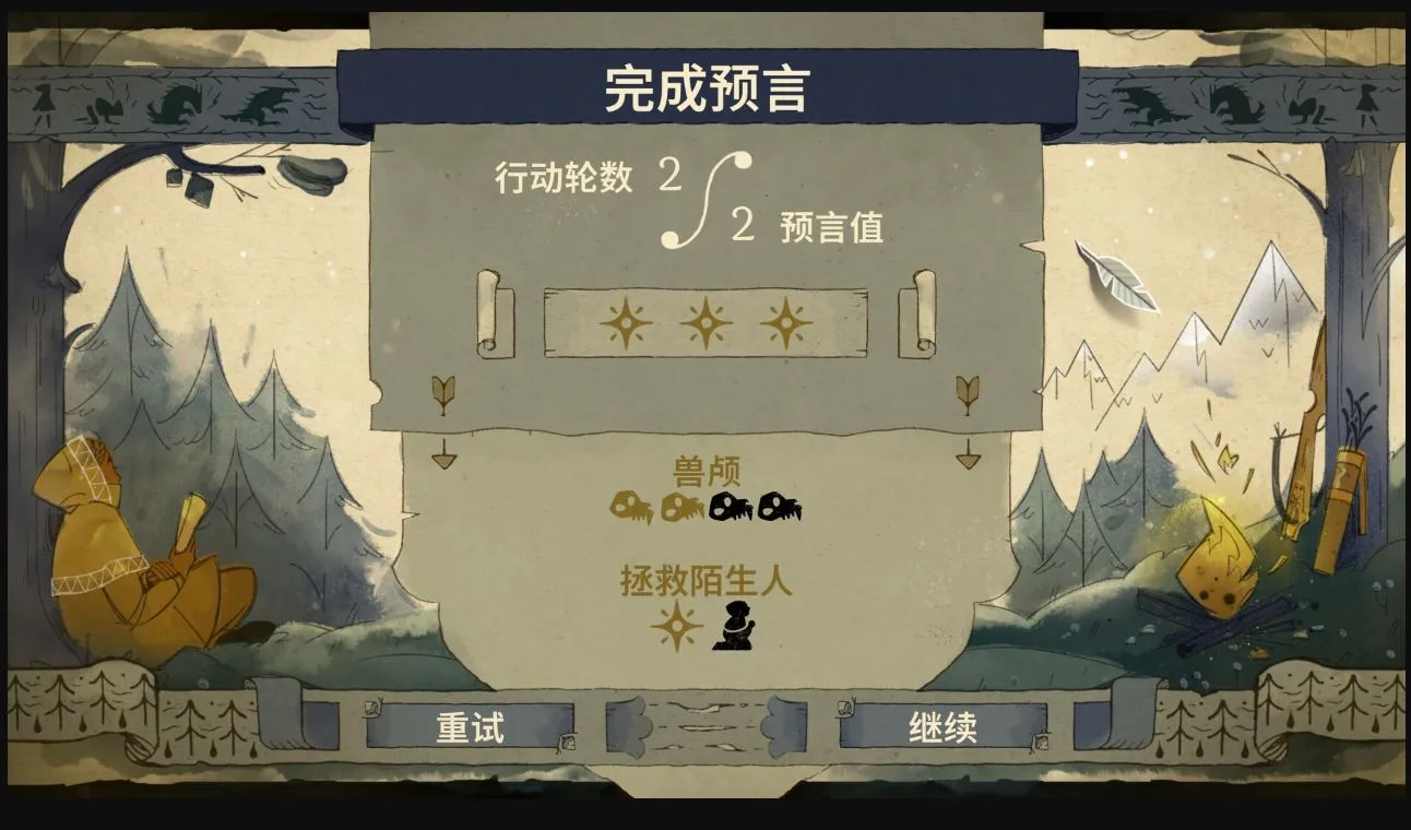 图片[4]-【XCI】狼嚎 Howl|官方中文|本体+1.0.2升补整合（NS584）-SGR游乐宅