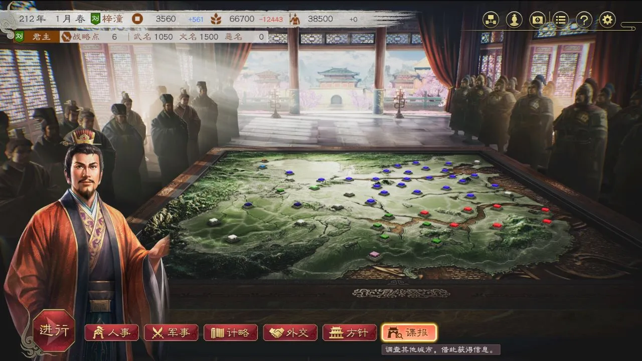 图片[4]-三国志8 重制版|豪华中文|Build.15633724-1.0.1.2401HF2+预购特典+全DLC+季票|解压直接玩（YX732）-SGR游乐宅